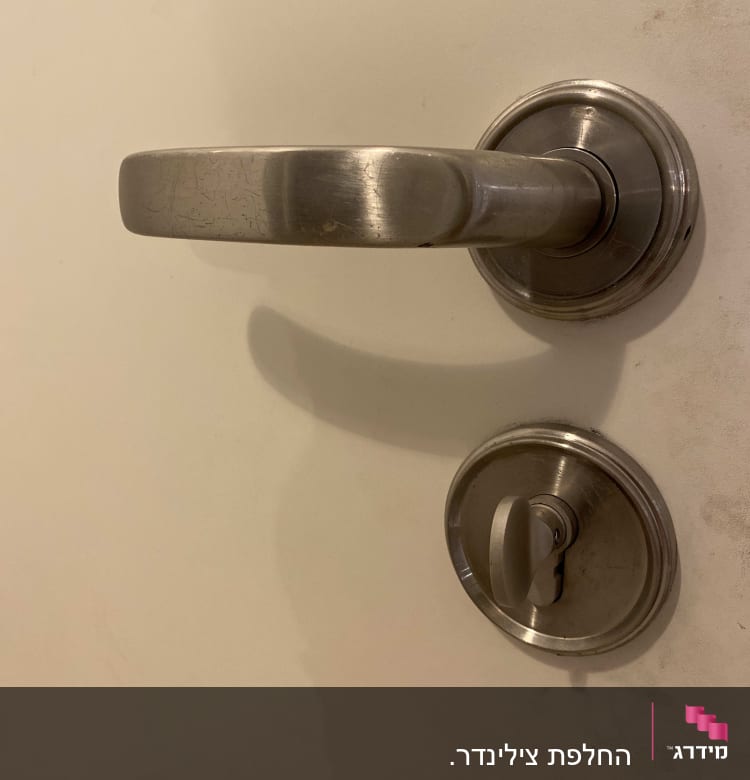 ידית ודלת עם מנעול מתכת עגול